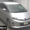 toyota estima-hybrid 2013 -TOYOTA 【熊谷 335ﾒ927】--Estima Hybrid AHR20W-7075465---TOYOTA 【熊谷 335ﾒ927】--Estima Hybrid AHR20W-7075465- image 1