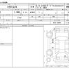 nissan x-trail 2012 -NISSAN--X-Trail DBA-NT31--NT31-304991---NISSAN--X-Trail DBA-NT31--NT31-304991- image 3