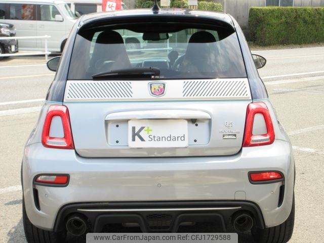 fiat fiat-others 2019 CFJ1729588 image 2