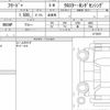 honda freed-plus 2021 quick_quick_6BA-GB5_3172037 image 6