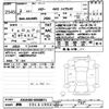 toyota harrier 2020 -TOYOTA 【浜松 331ﾄ1952】--Harrier AXUH85-0008871---TOYOTA 【浜松 331ﾄ1952】--Harrier AXUH85-0008871- image 3