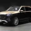 mercedes-benz gls-class 2024 -MERCEDES-BENZ--Benz GLS 7AA-167987--W1N1679871B122***---MERCEDES-BENZ--Benz GLS 7AA-167987--W1N1679871B122***- image 6