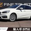 bmw 2-series 2016 CFJ1649405 image 1