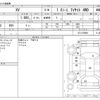 subaru xv 2020 -SUBARU--Subaru XV DBA-GT3--GT3-079959---SUBARU--Subaru XV DBA-GT3--GT3-079959- image 3