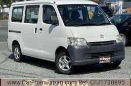 toyota liteace-van 2015 CFJ1730895