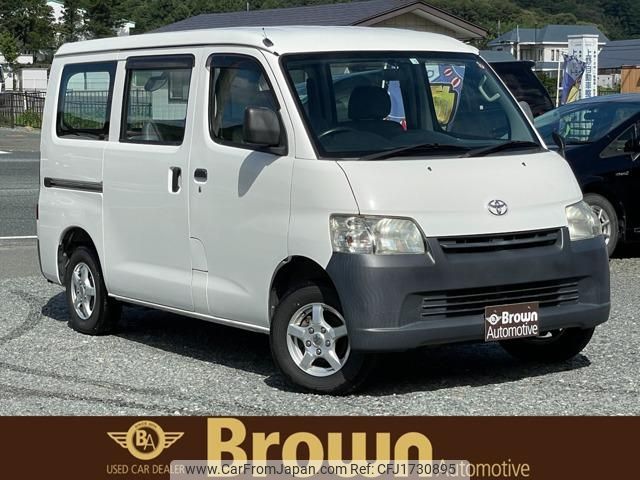 toyota liteace-van 2015 CFJ1730895 image 1