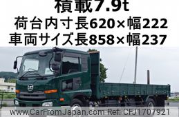 nissan diesel-ud-condor 2015 CFJ1707921