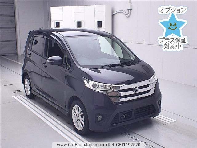nissan dayz 2014 -NISSAN--DAYZ B21W-0119532---NISSAN--DAYZ B21W-0119532- image 1