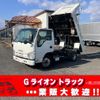 isuzu elf-truck 2014 GOO_NET_EXCHANGE_0702476A30250109W006 image 1