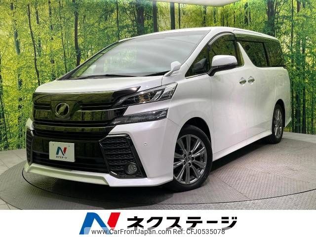 toyota vellfire 2016 -TOYOTA--Vellfire DBA-AGH30W--AGH30-0081010---TOYOTA--Vellfire DBA-AGH30W--AGH30-0081010- image 1