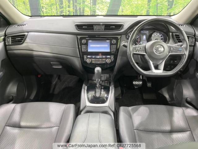 nissan x-trail 2017 -NISSAN--X-Trail DBA-NT32--NT32-581812---NISSAN--X-Trail DBA-NT32--NT32-581812- image 2