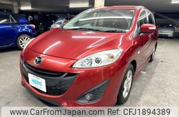 mazda premacy 2016 CFJ1894389