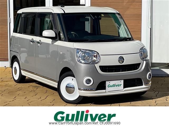 daihatsu move-canbus 2018 -DAIHATSU--Move Canbus DBA-LA800S--LA800S-0098791---DAIHATSU--Move Canbus DBA-LA800S--LA800S-0098791- image 1