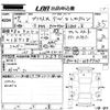 toyota prius-α 2017 -TOYOTA 【福岡 302の3524】--Prius α ZVW41W-0057700---TOYOTA 【福岡 302の3524】--Prius α ZVW41W-0057700- image 3