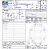nissan leaf 2017 -NISSAN 【名変中 】--Leaf AZE0--224712---NISSAN 【名変中 】--Leaf AZE0--224712- image 3