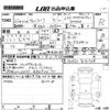 toyota vellfire 2010 -TOYOTA--Vellfire ANH20W-8160538---TOYOTA--Vellfire ANH20W-8160538- image 3