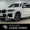 bmw x3 2020 -BMW--BMW X3 3DA-UZ20--WBAUZ36050N043989---BMW--BMW X3 3DA-UZ20--WBAUZ36050N043989- image 1