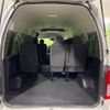 toyota hiace-wagon 2018 -TOYOTA--Hiace Wagon CBA-TRH229W--TRH229-0012011---TOYOTA--Hiace Wagon CBA-TRH229W--TRH229-0012011- image 12