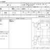 daihatsu copen 2008 CFJ1515150 image 3
