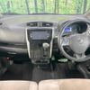 nissan dayz 2017 -NISSAN--DAYZ DBA-B21W--B21W-0423881---NISSAN--DAYZ DBA-B21W--B21W-0423881- image 2