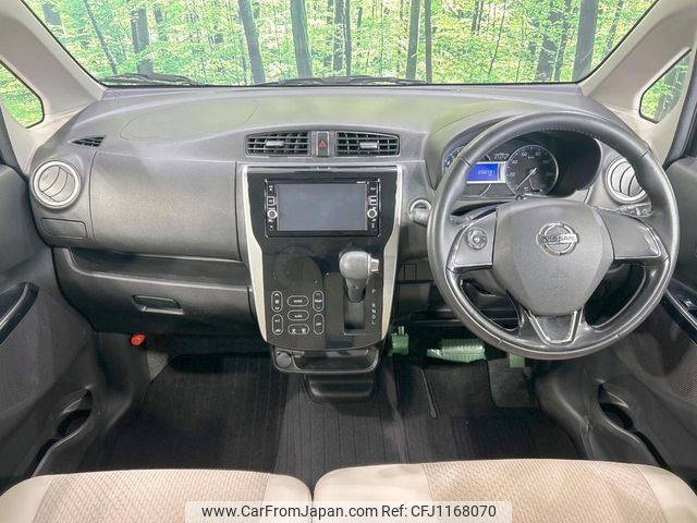 nissan dayz 2017 -NISSAN--DAYZ DBA-B21W--B21W-0423881---NISSAN--DAYZ DBA-B21W--B21W-0423881- image 2