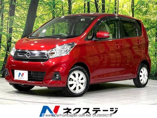 nissan dayz 2017 -NISSAN--DAYZ DBA-B21W--B21W-0457256---NISSAN--DAYZ DBA-B21W--B21W-0457256- image 1