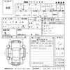 suzuki jimny 2006 -SUZUKI 【島根 580ほ3307】--Jimny JB23W-505336---SUZUKI 【島根 580ほ3307】--Jimny JB23W-505336- image 3