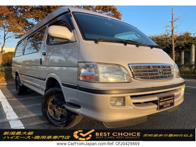 toyota hiace-van 2000 -TOYOTA--Hiace Van KJ-KZH138V--KZH1381000524---TOYOTA--Hiace Van KJ-KZH138V--KZH1381000524- image 1