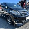 toyota alphard 2014 -TOYOTA 【愛媛 332ﾓ3700】--Alphard GGH20W--8086094---TOYOTA 【愛媛 332ﾓ3700】--Alphard GGH20W--8086094- image 26