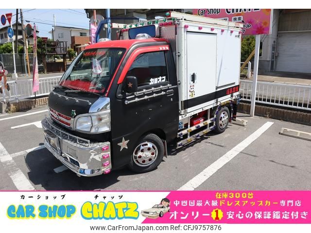 daihatsu hijet-truck 2014 GOO_JP_700102067530240420004 image 1