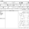 suzuki every 2021 -SUZUKI--Every HBD-DA17V--DA17V-524691---SUZUKI--Every HBD-DA17V--DA17V-524691- image 3