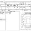nissan dayz 2024 CFJ1739998 image 3