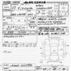 daihatsu tanto 2015 -DAIHATSU--Tanto LA600S-0325992---DAIHATSU--Tanto LA600S-0325992- image 3