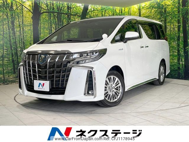 toyota alphard 2021 -TOYOTA--Alphard 6AA-AYH30W--AYH30-0121682---TOYOTA--Alphard 6AA-AYH30W--AYH30-0121682- image 1