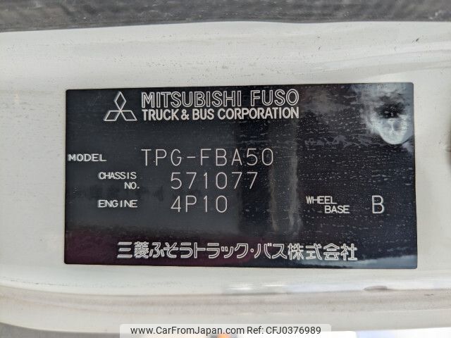 mitsubishi-fuso canter 2019 -MITSUBISHI--Canter TPG-FBA50--FBA50-571077---MITSUBISHI--Canter TPG-FBA50--FBA50-571077- image 2