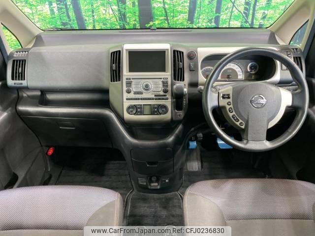 nissan serena 2007 -NISSAN--Serena DBA-CNC25--CNC25-076688---NISSAN--Serena DBA-CNC25--CNC25-076688- image 2