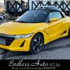 honda s660 2015 -HONDA--S660 DBA-JW5--JW5-1005684---HONDA--S660 DBA-JW5--JW5-1005684- image 1