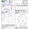 toyota townace-van 2015 CFJ1848774 image 3