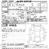 toyota prius-α 2013 -TOYOTA--Prius α ZVW40W-3069847---TOYOTA--Prius α ZVW40W-3069847- image 3