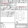 daihatsu tanto 2015 quick_quick_DBA-LA600S_LA600S-0324930 image 19