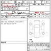 nissan note 2020 quick_quick_DAA-HE12_HE12-411261 image 14