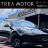 tesla-motors model-3 2022 quick_quick_ZAA-3L13T_LRW3F7FSXNC521727 image 1