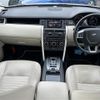 rover discovery 2016 -ROVER--Discovery CBA-LC2A--SALCA2AG3GH585565---ROVER--Discovery CBA-LC2A--SALCA2AG3GH585565- image 22