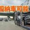 toyota crown 2024 CFJ1622150 image 3