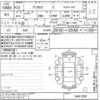 mitsubishi delica-d5 2010 CFJ1592810 image 3