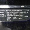 toyota harrier 2021 -TOYOTA--Harrier AXUH80--AXUH80-0031040---TOYOTA--Harrier AXUH80--AXUH80-0031040- image 34