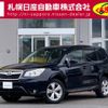 subaru forester 2013 -SUBARU--Forester DBA-SJ5--SJ5-033812---SUBARU--Forester DBA-SJ5--SJ5-033812- image 1