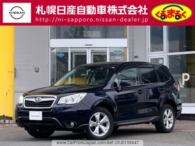 subaru forester 2013 -SUBARU--Forester DBA-SJ5--SJ5-033812---SUBARU--Forester DBA-SJ5--SJ5-033812- image 1