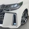 toyota alphard 2023 CFJ1847420 image 13