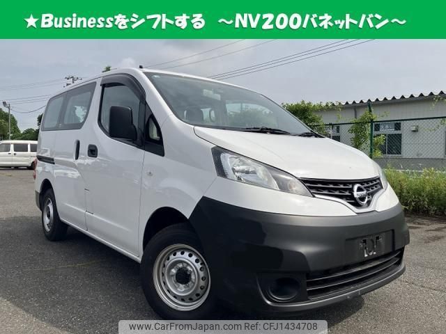 nissan nv200-vanette-van 2019 quick_quick_DBF-VM20_-135452 image 1